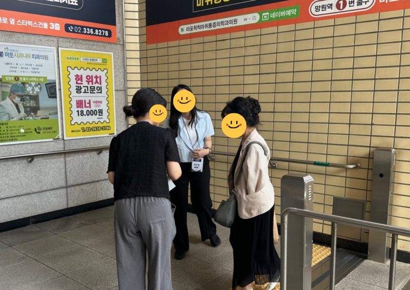 다솜이재단 사진 4