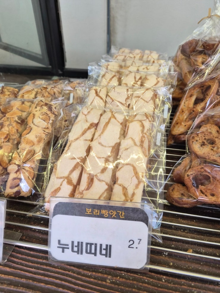보리빵앗간 사진 5