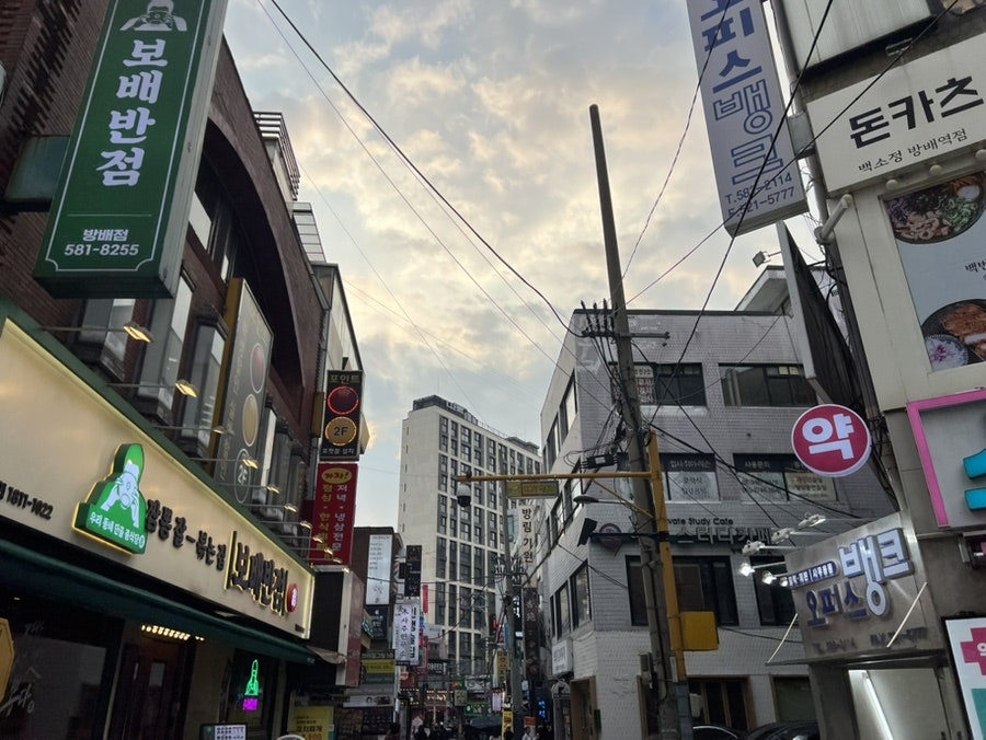 보배반점 방배점 사진 5