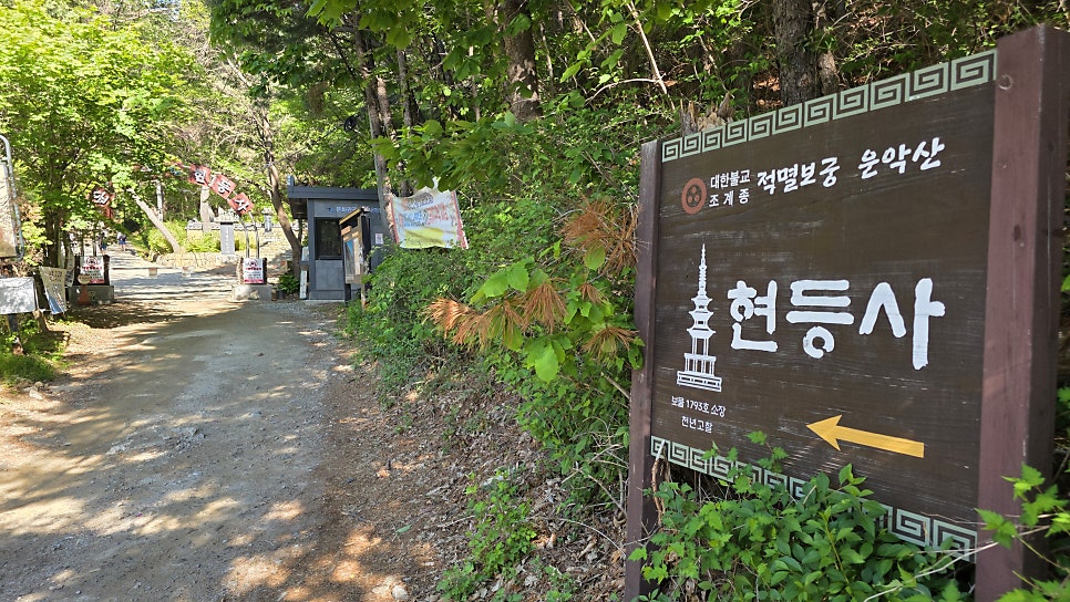 송악산 사진 5