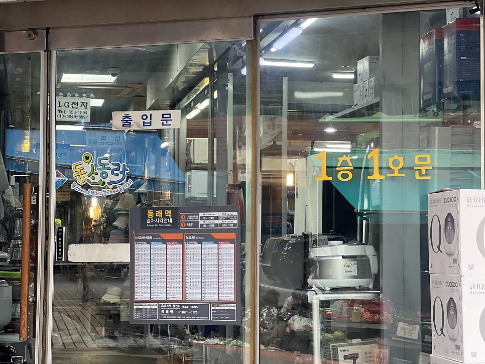 자매분식 사진 3