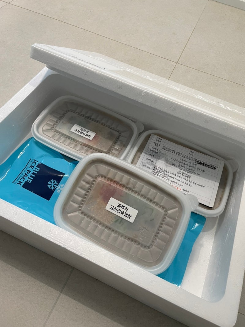 제주맛집 제주고사리해장국 택배후기 "김재훈고사리육개장"
