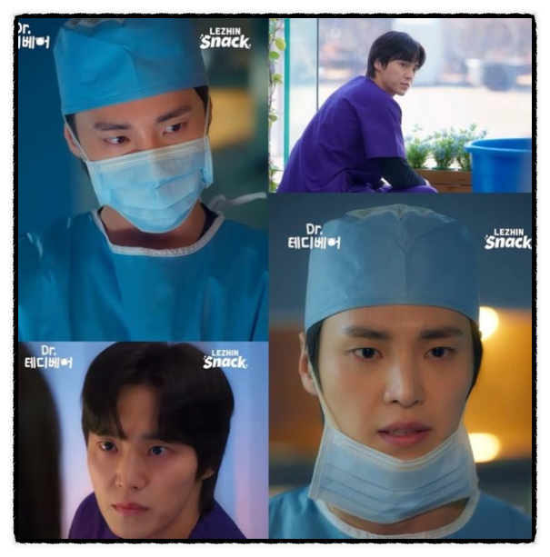 이태환 테디베어, 장권혁 참교육 빌런 MZ조폭 맞아? 온도차 연기에 놀란 이유