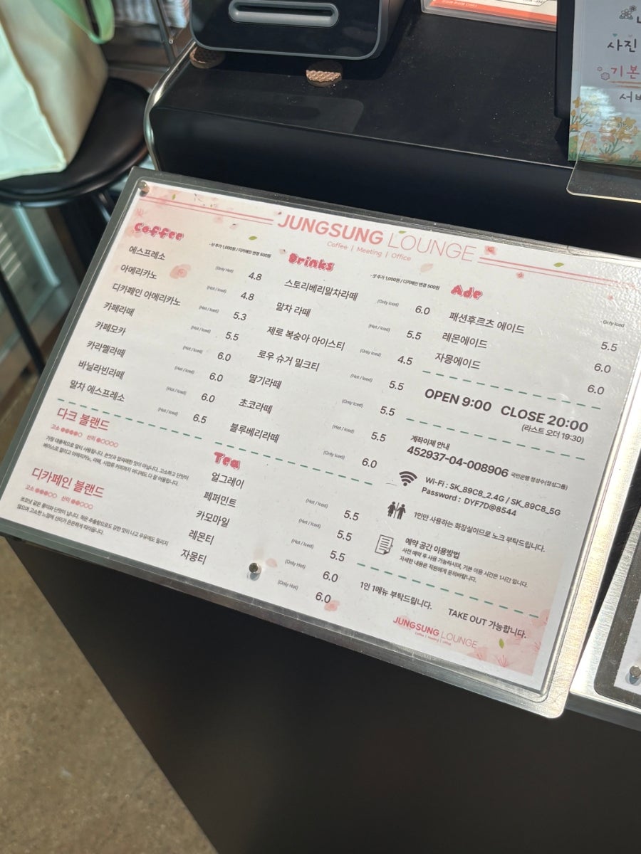 정성라운지 사진 6