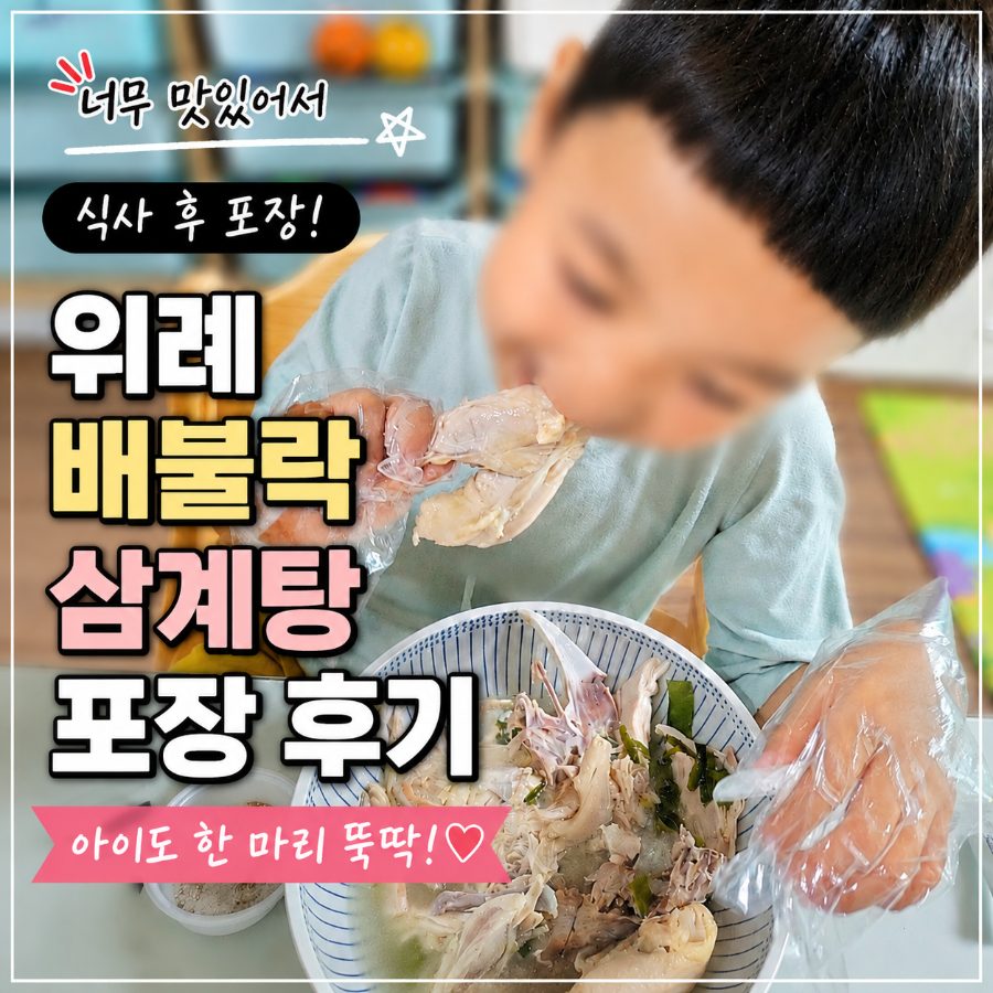 배불락 사진 2
