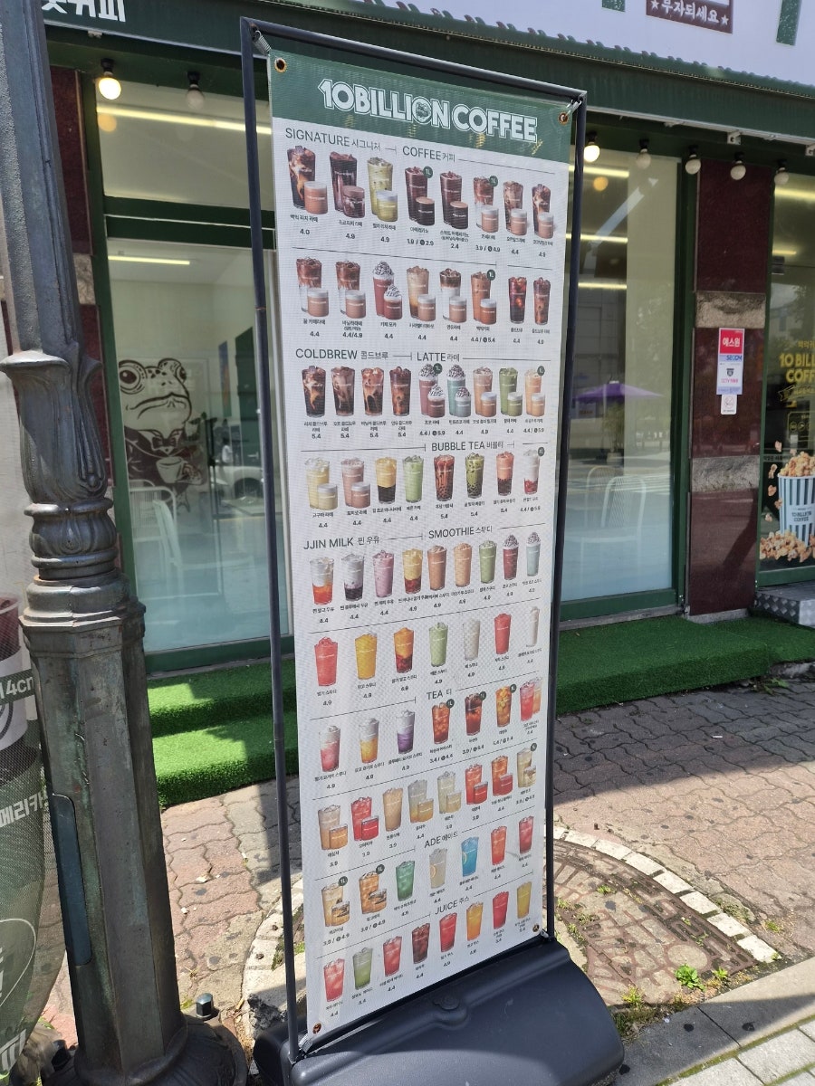 백억커피 시흥매화점 사진 6