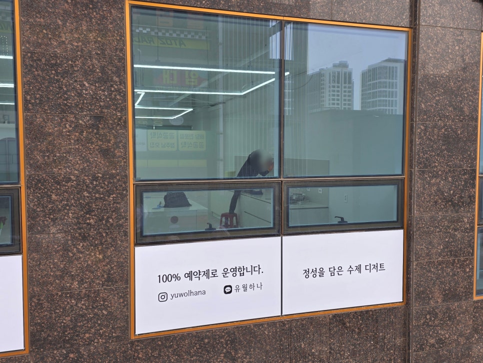 유월하나 사진 5