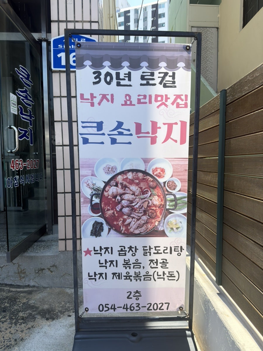 엄마밥상 사진 3