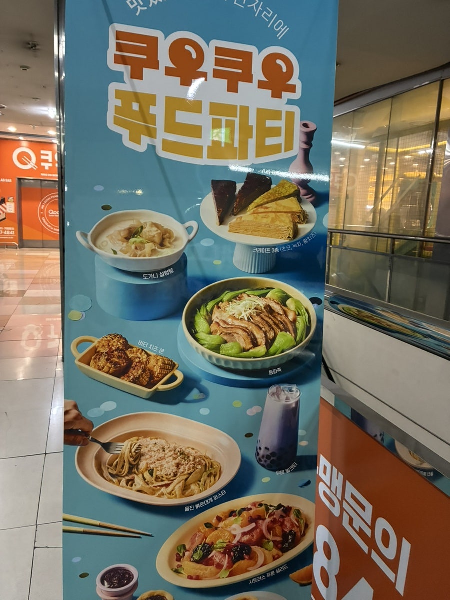 033다이닝 사진 2