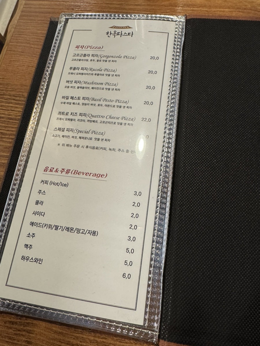 한옥파스타 사진 6