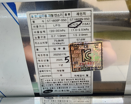 함박웃음식당 사진 4