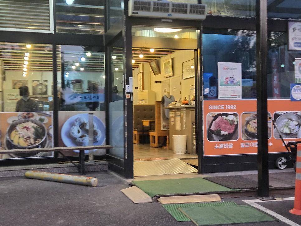 제주냉면 사진 5