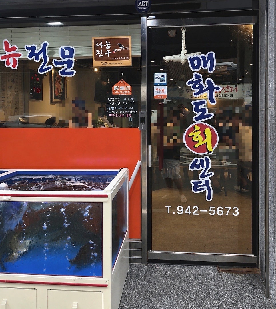 매화도회센터 사진 5