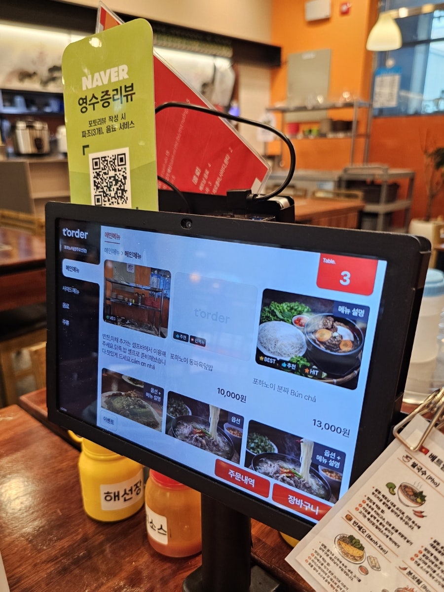 포하노이 사진 5