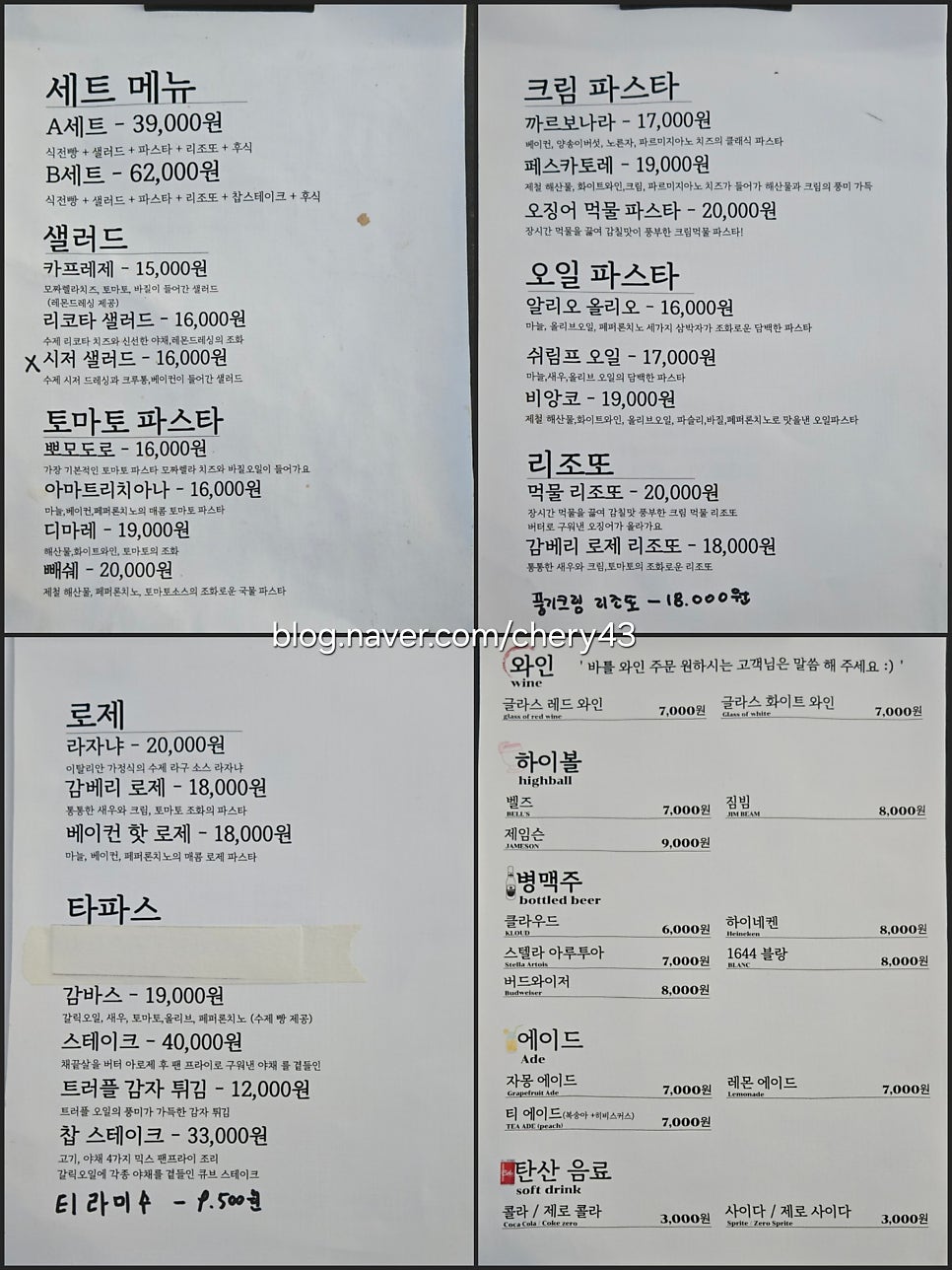 시우키친 사진 3