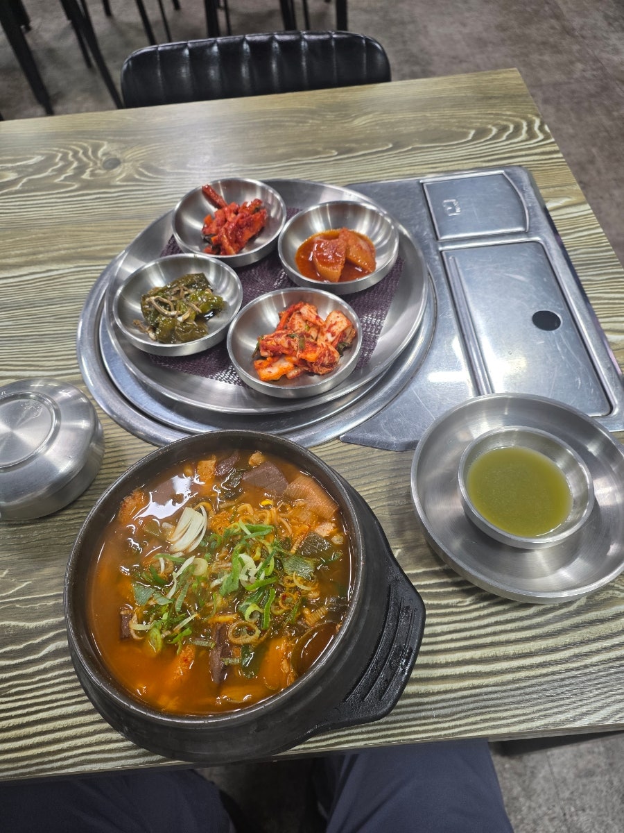 오감탕 사진 3