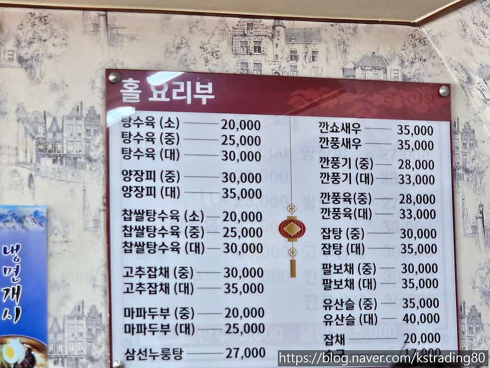 송도 야래향 사진 6