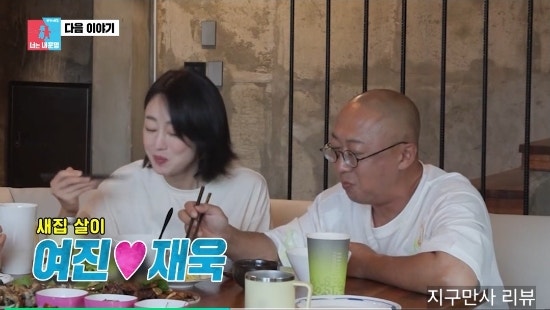 동상이몽 <b>최여진 김재욱</b> 가평 <b>신혼집</b> 재벌설 교주설 루머 해명... 
