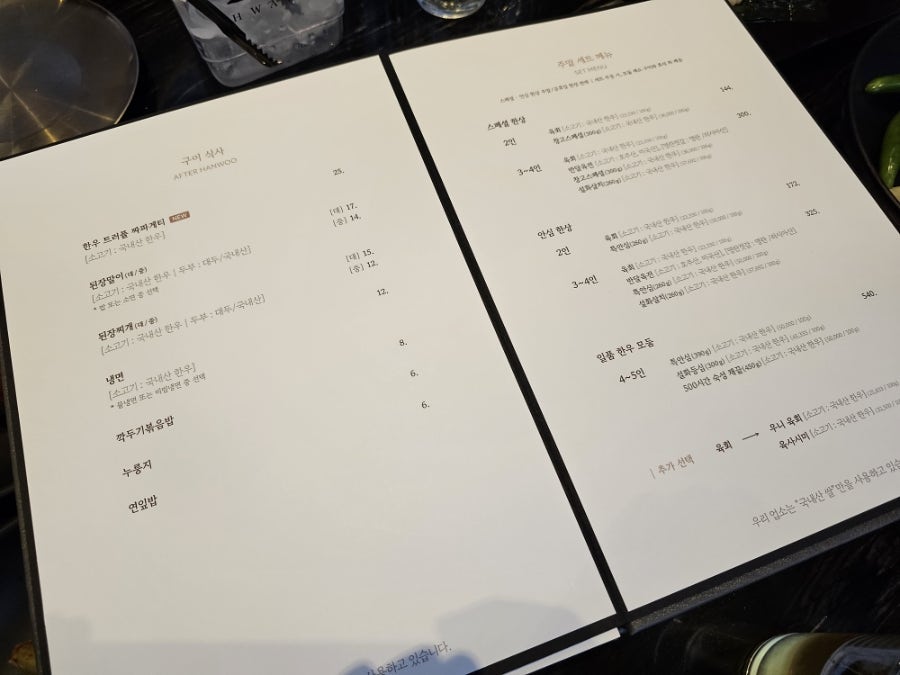 창고43 잠실점 사진 6