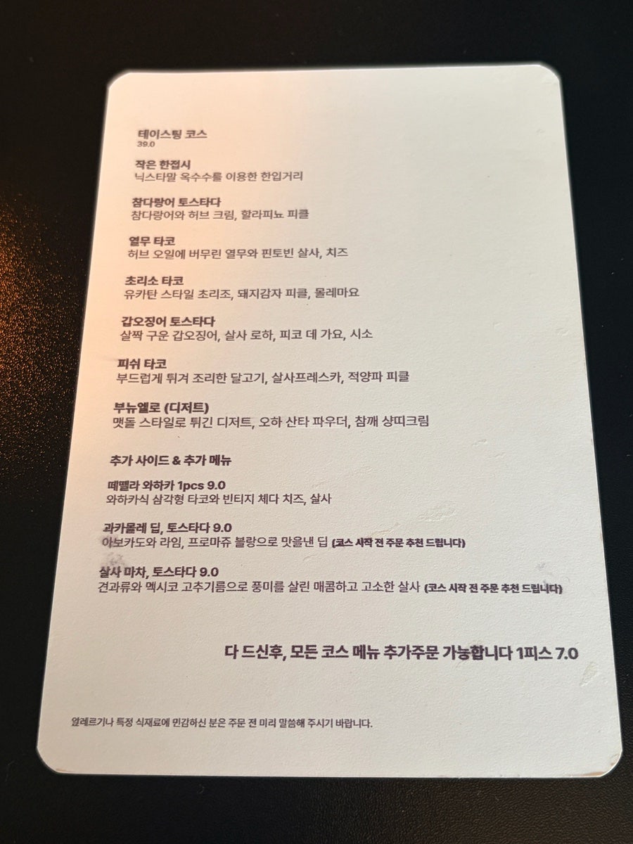 맷돌 사진 3