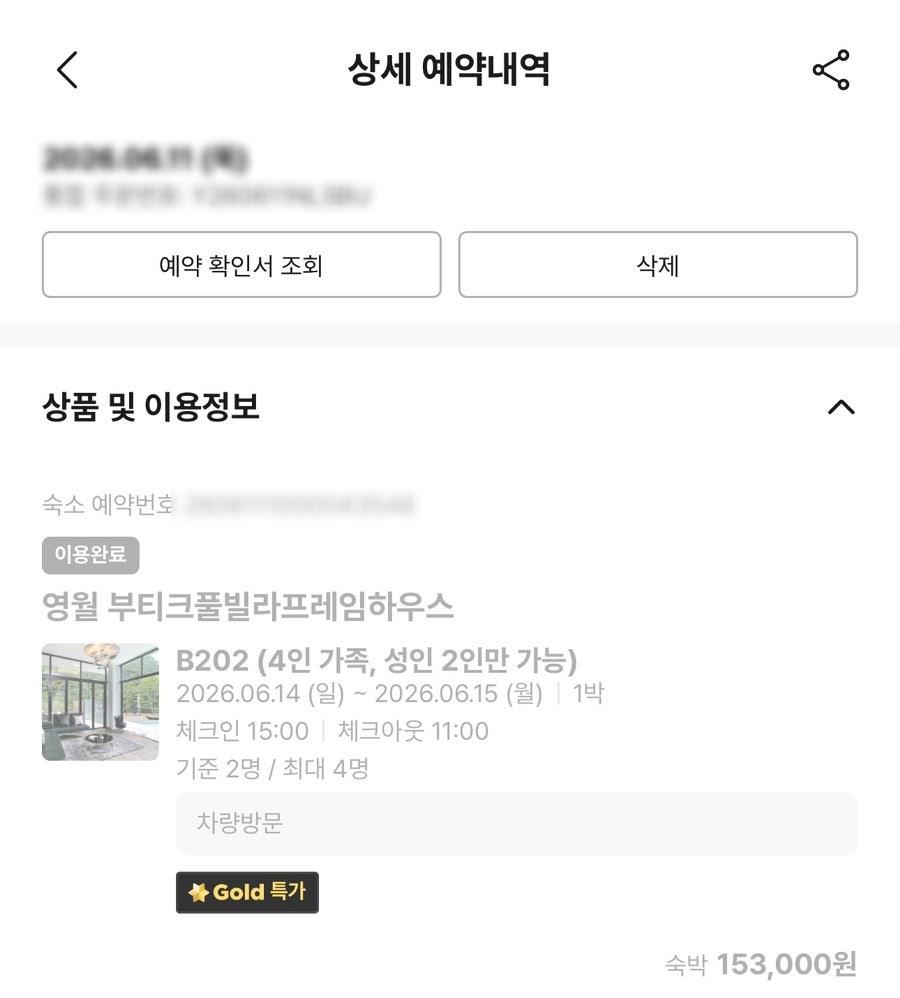 프레임하우스 사진 2