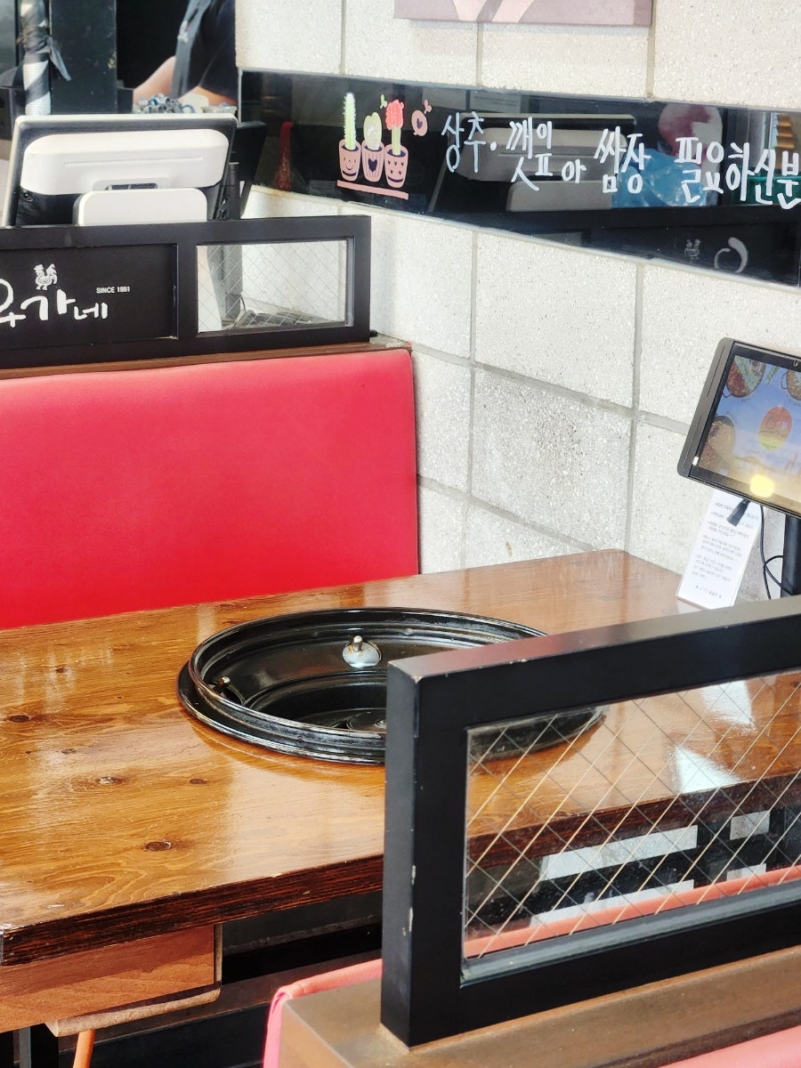 유가네닭갈비 진량점 사진 6
