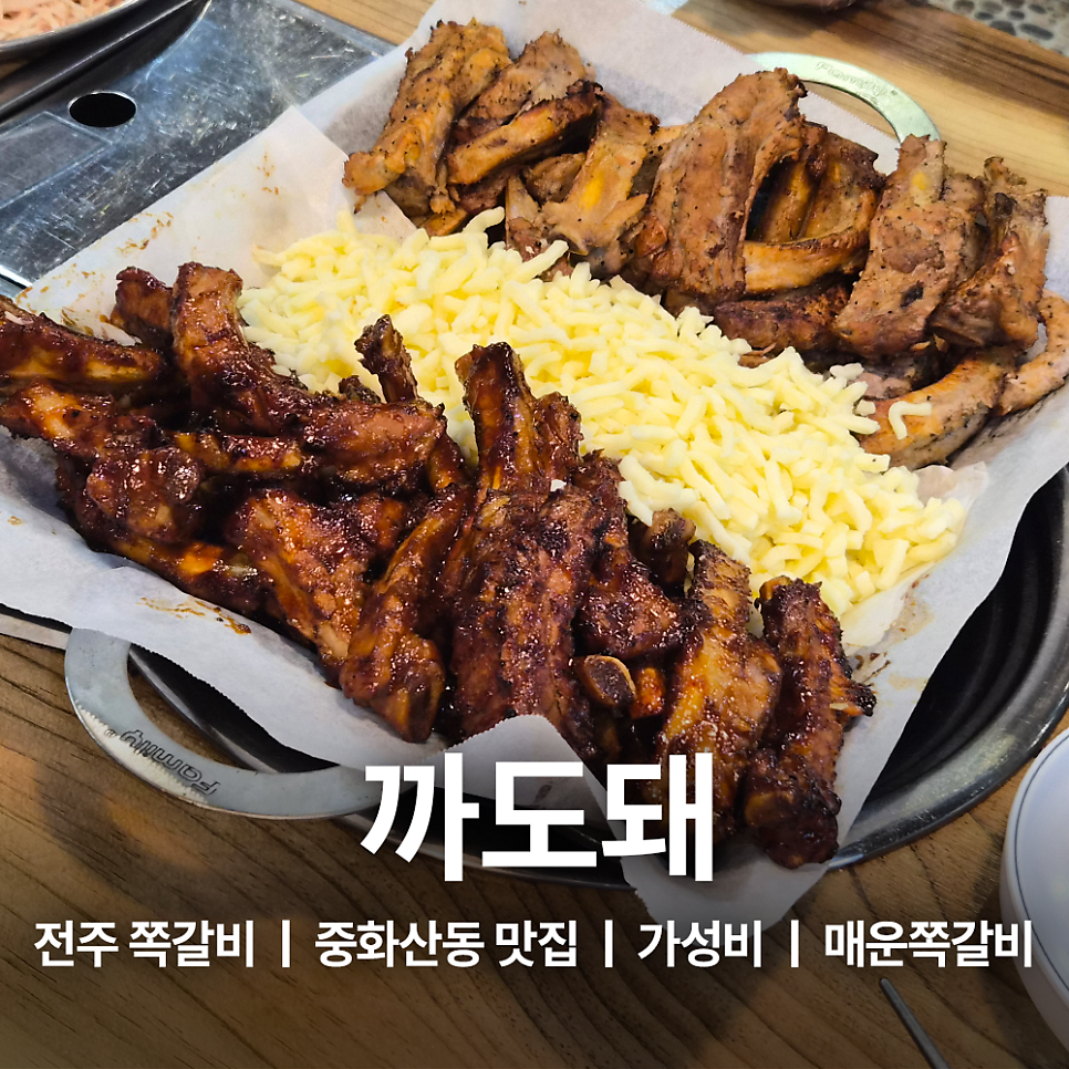 까도돼 본점 사진 1