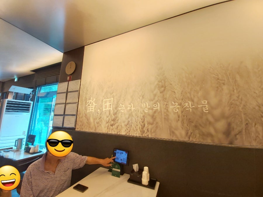 해논미역 과천직영점 사진 3