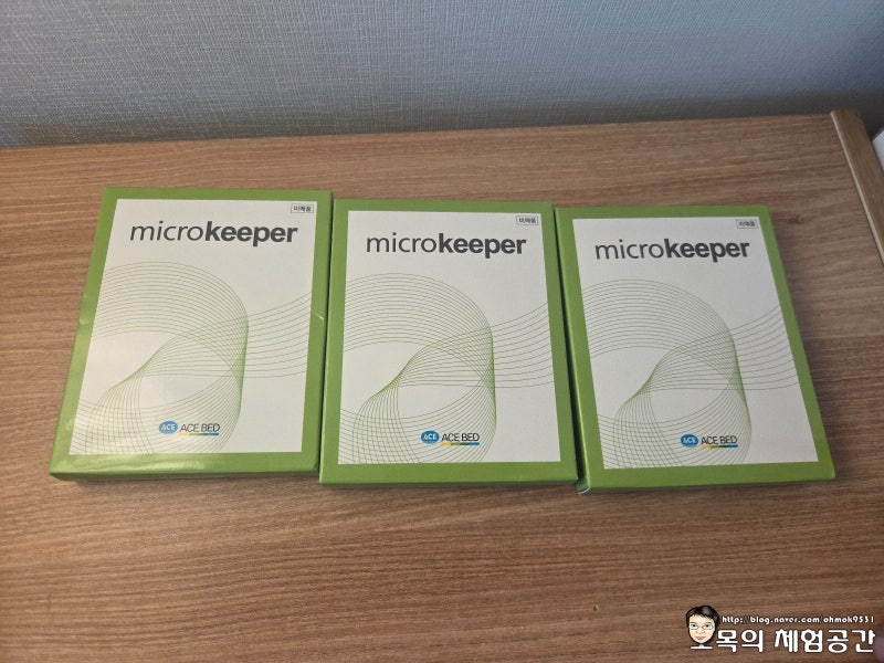에이스침대 마이크로키퍼 3년 치 배송 재고관련 문제점 등