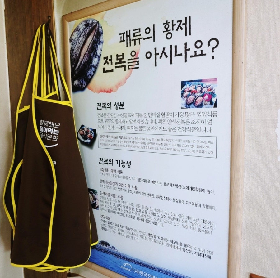 참전복구이 사진 4