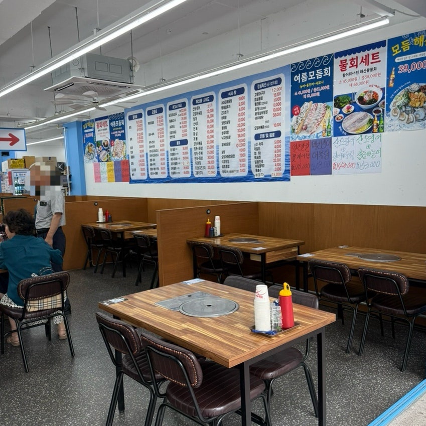 속초종합어시장 광교점 사진 5