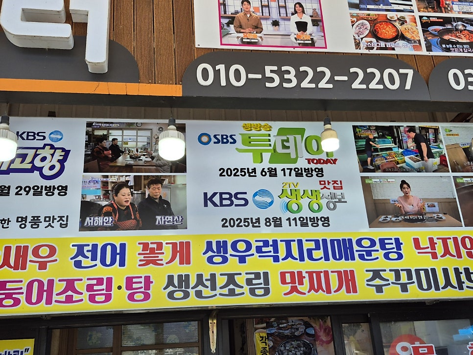 희망회도매센터 사진 2