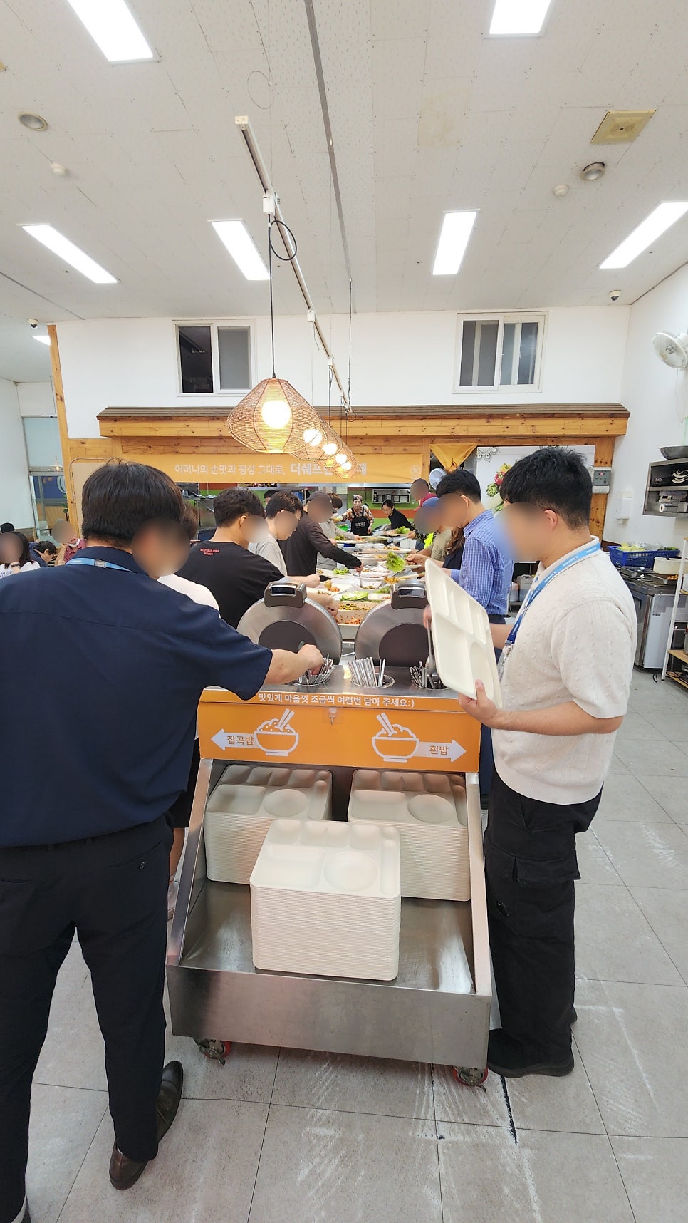 더쉐프한식뷔페 사진 5