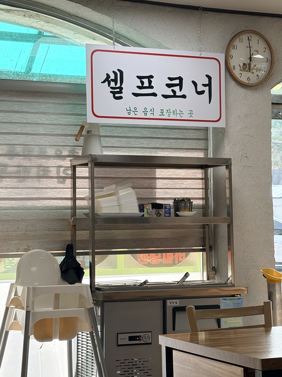 이가네함흥냉면 사진 5