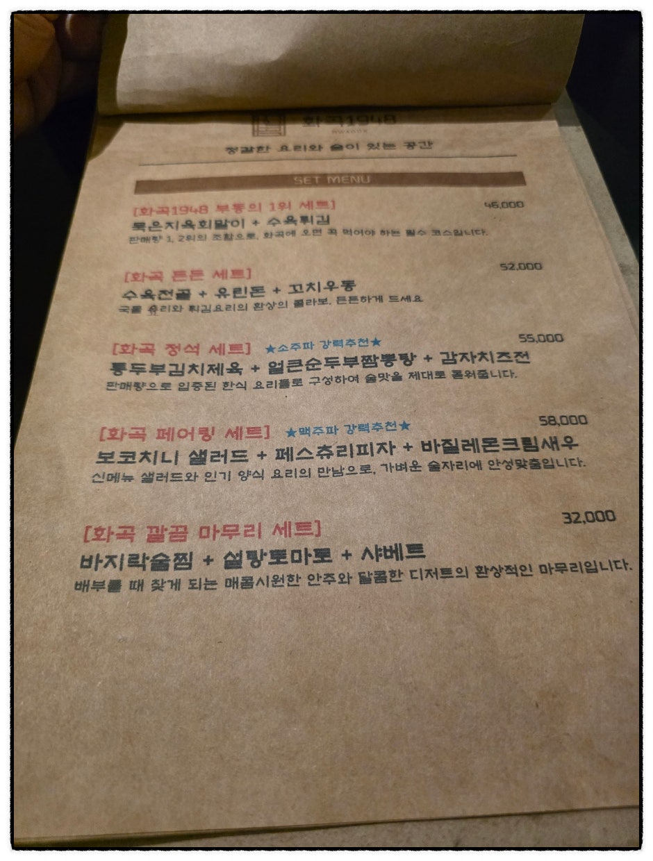 화곡1948 사진 5