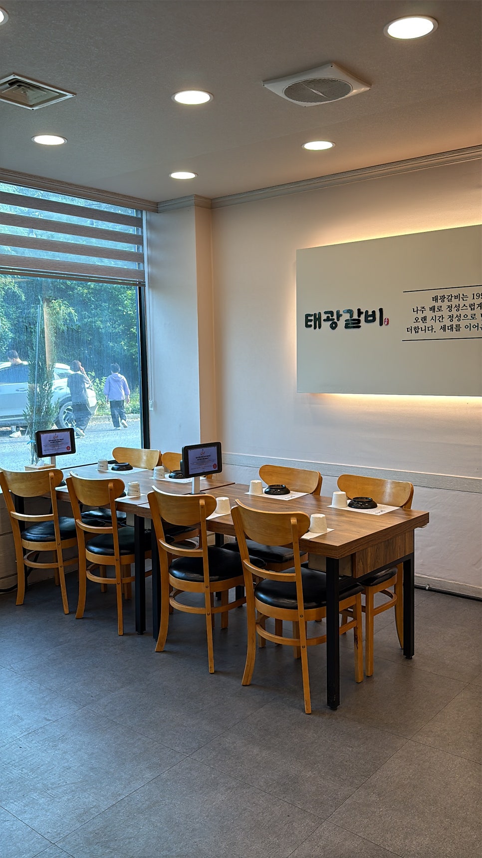 태광갈비 본점 사진 4