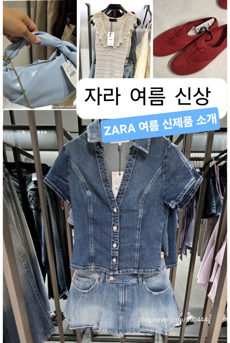 ZARA 여름 신제품 자라 여름옷 반바지 원피스 가방 신발