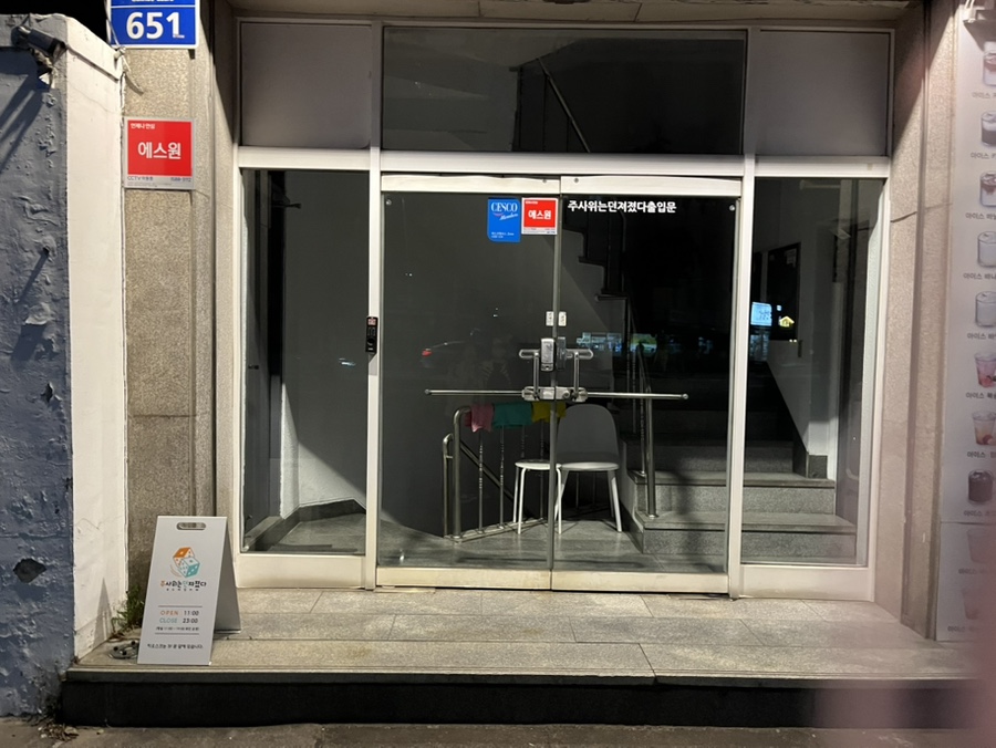 주사위는던져졌다 사진 1