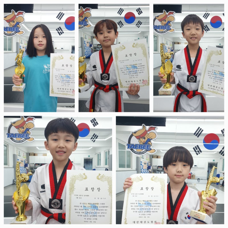 [성내동 태권도] 설렘 가득했던 국기원 승품단 심사, 도전하는 아이들의 아름다운 순간들✨