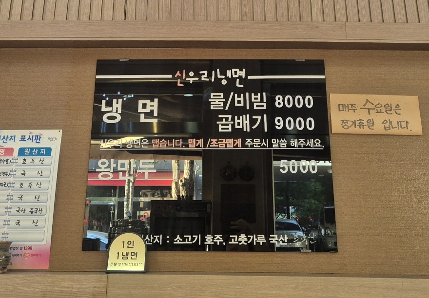 작동동태탕 사진 3