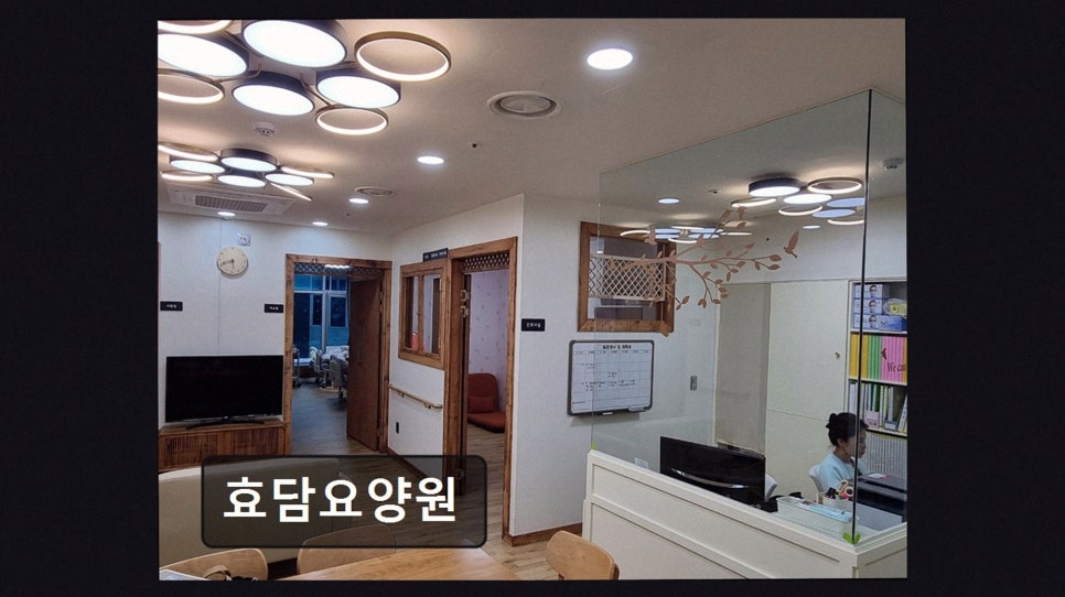 효담 사진 2