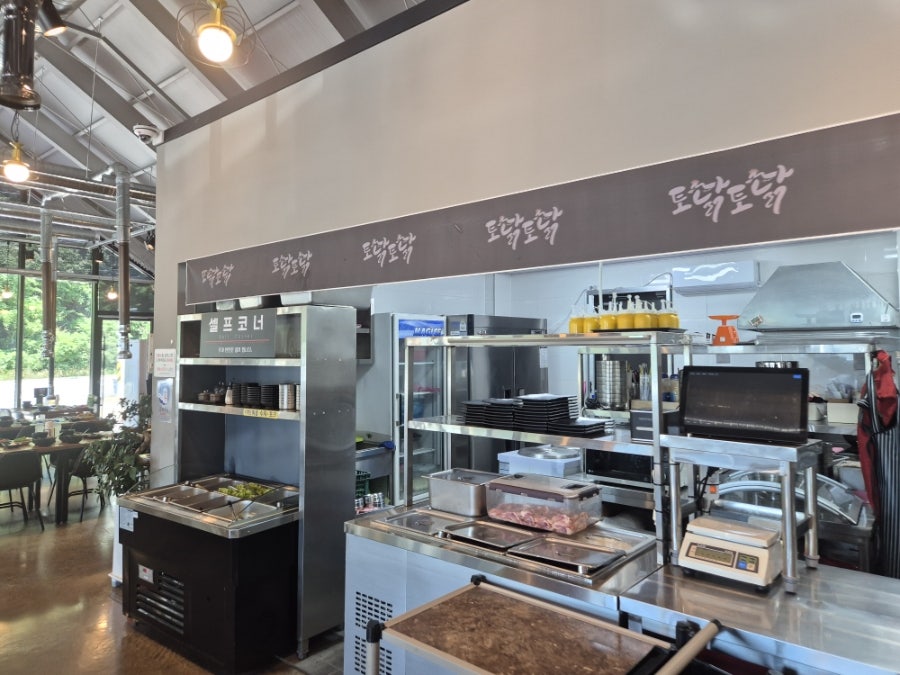 토닭토닭 숯불닭갈비 사진 3