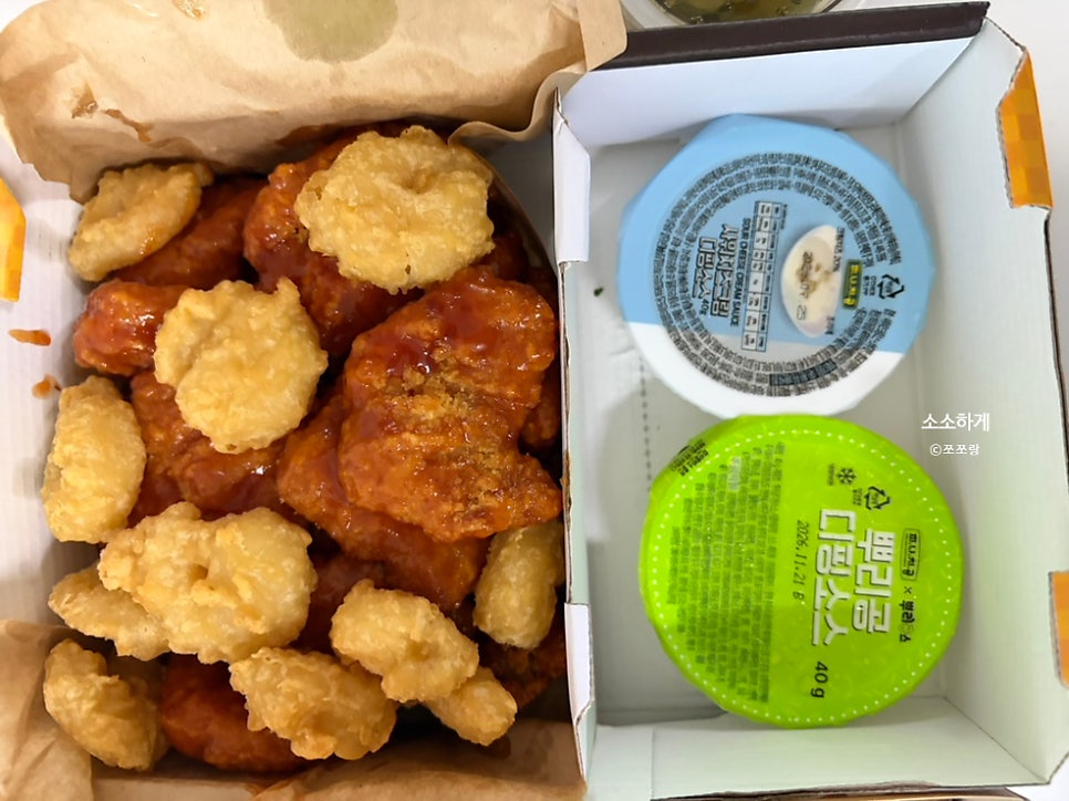피나치공 용인서천점 사진 2