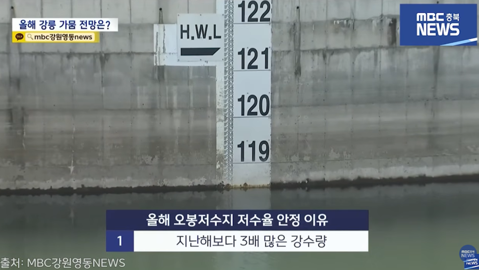 오봉저수지 사진 4