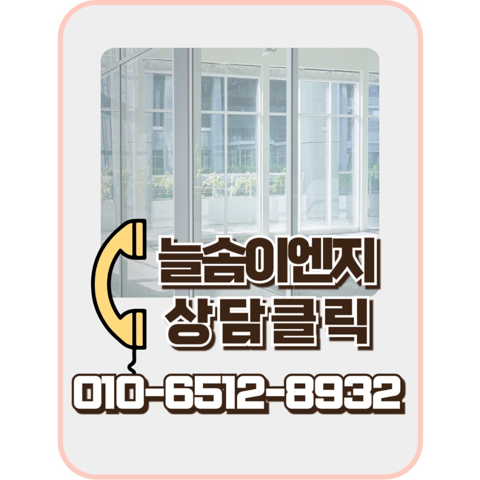 늘솜 사진 5