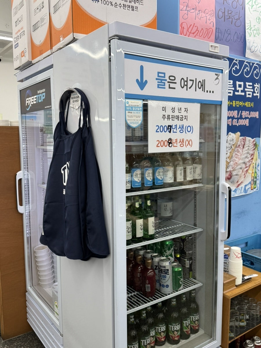 속초종합어시장 광교점 사진 7