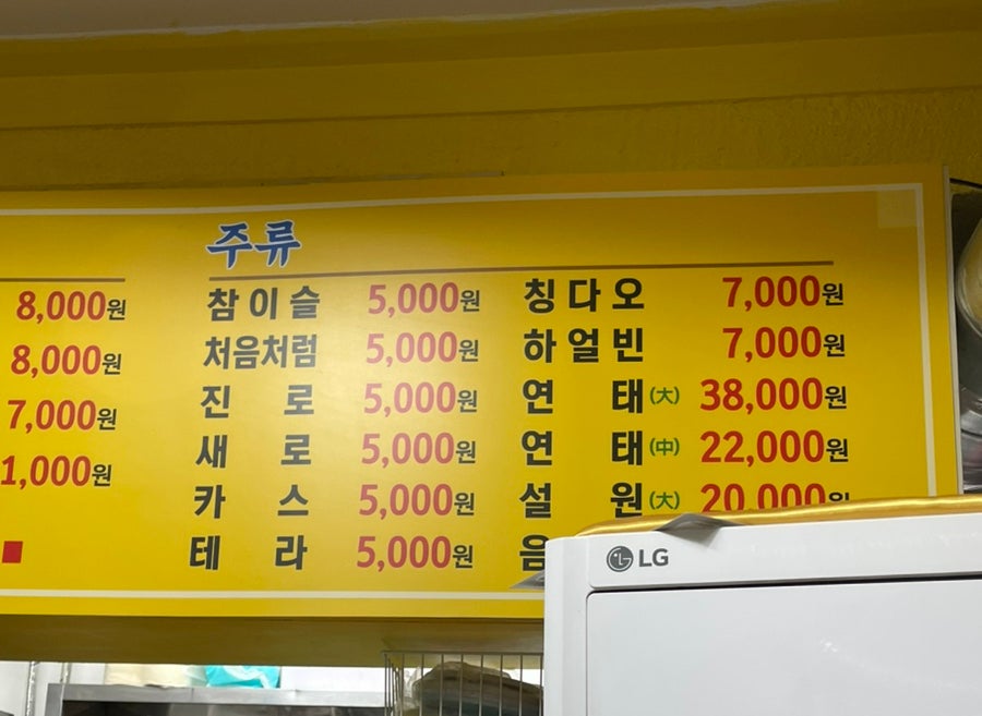 연지양꼬치 사진 4