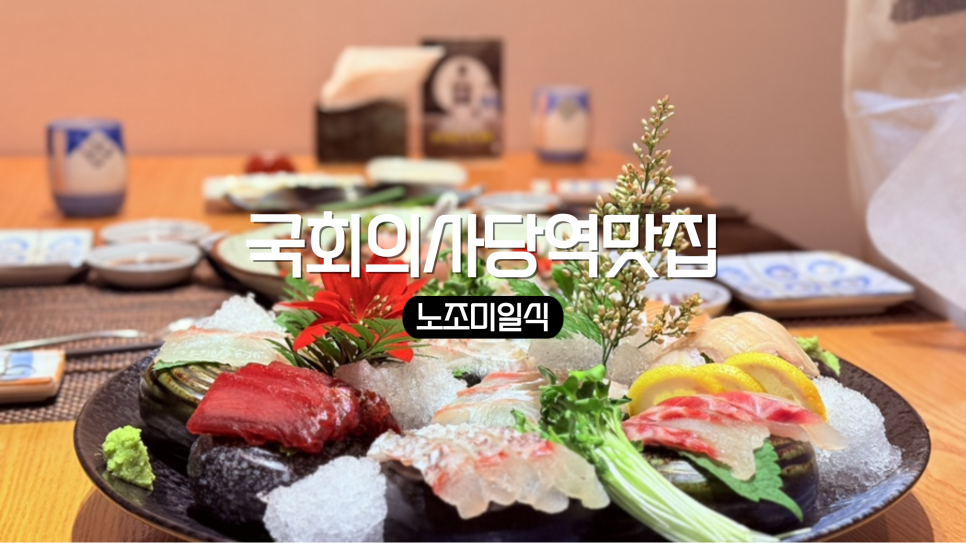 노조미 사진 1