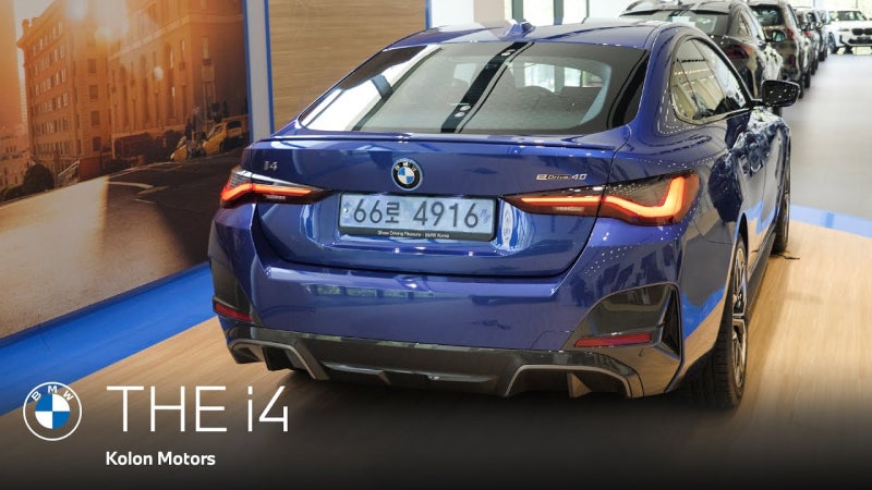 BMW i4 M50, 고성능 전기차는 한 달 유지비가 얼마나 들까?