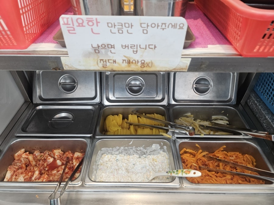 망향비빔국수 위례점 사진 6